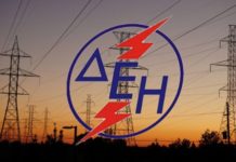 Παράταση μέχρι τέλος Μαΐου 2019 για τη διατήρηση του αγροτικού τιμολογίου Παράταση μέχρι τέλος Μαΐου 2019 για τη διατήρηση του αγροτικού τιμολογίου