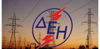 Παράταση μέχρι τέλος Μαΐου 2019 για τη διατήρηση του αγροτικού τιμολογίου