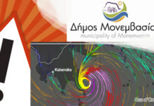 ALERT! Έκτακτα καιρικά φαινόμενα – μέτρα προφύλαξης ALERT! Έκτακτα καιρικά φαινόμενα – μέτρα προφύλαξης