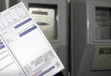 Επανασύνδεση ηλεκτροδότησης για καταναλωτές με χαμηλά εισοδήματα Επανασύνδεση ηλεκτροδότησης για καταναλωτές με χαμηλά εισοδήματα