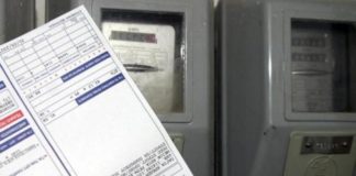 Παροχή ειδικού βοηθήματος επανασύνδεσης ρεύματος