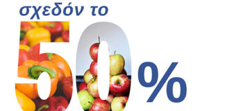 Εκδηλώσεις ενημέρωσης για την πρόληψη του καρκίνου από τον Δήμο Μονεμβασίας