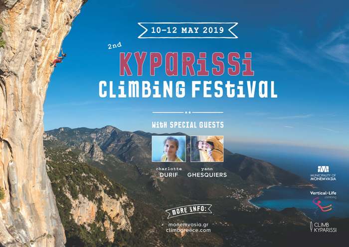 Kyparissi_Fest_2019_700