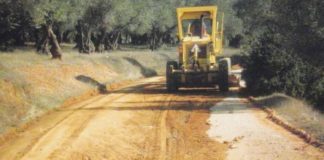 Ηλεκτρονικός διαγωνισμός του έργου «Οδοποιία στις ΔΕ Μολάων και ΔΕ Ζάρακα»