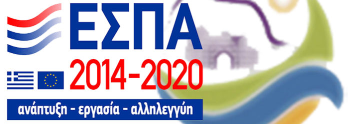 espa_dimos_monemvasias espa_dimos_monemvasias