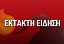 Έκτακτη συνεδρίαση του Συντονιστικού οργάνου – Κλείνει για λόγους προστασίας ο ορεινός όγκος της Κουρκούλας και το φαράγγι του Λάρνακα Έκτακτη συνεδρίαση του Συντονιστικού οργάνου – Κλείνει για λόγους προστασίας ο ορεινός όγκος της Κουρκούλας και το φαράγγι του Λάρνακα