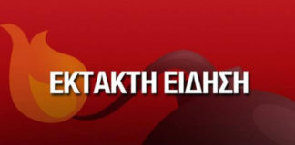Έκτακτη συνεδρίαση του Συντονιστικού οργάνου – Κλείνει για λόγους προστασίας ο ορεινός όγκος της Κουρκούλας και το φαράγγι του Λάρνακα