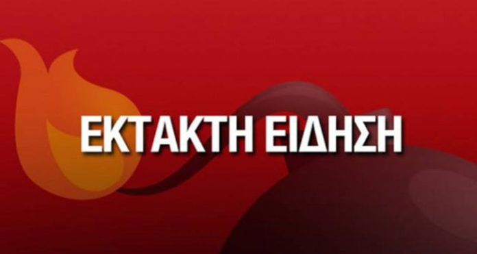 ektakto_fotia ektakto_fotia