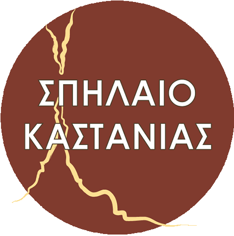 kastania_cave_logo
