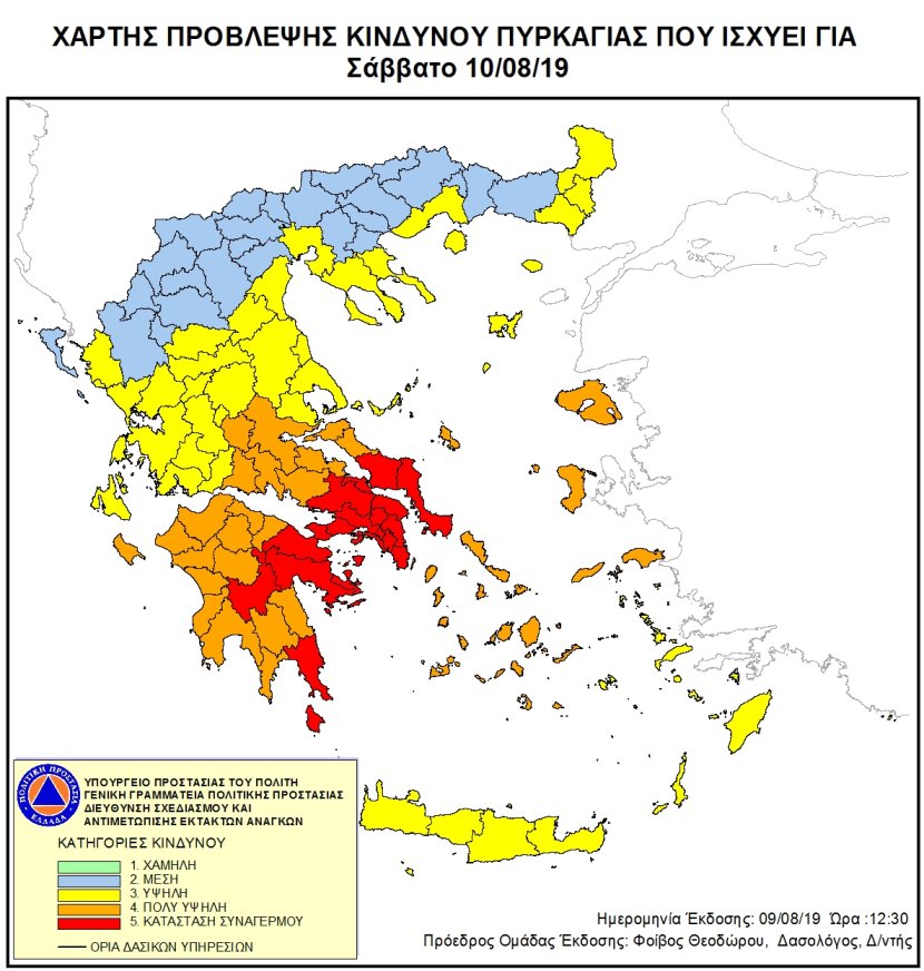 politiki_prostasia_cat5_2019-8-10_xartis