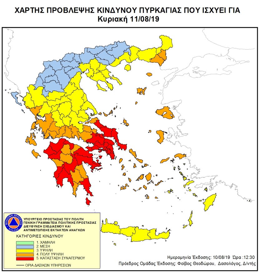 politiki_prostasia_cat5_2019-8-11_xartis