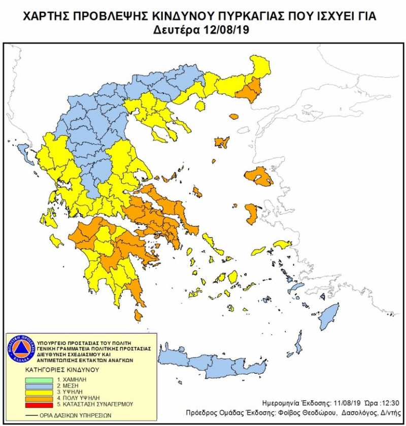 politiki_prostasia_cat5_2019-8-12_xartis