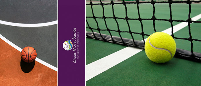 tennis+basket tennis+basket