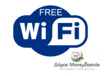 63 σημεία πρόσβασης, 32 οικισμοί! Το δημοτικό WiFi πυκνώνει 63 σημεία πρόσβασης, 32 οικισμοί! Το δημοτικό WiFi πυκνώνει