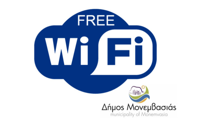 wifi_dimotiko_logo wifi_dimotiko_logo