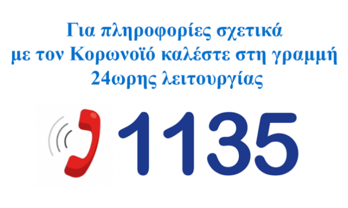 1135 1135