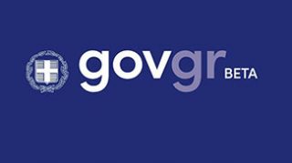 govgr325