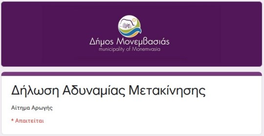koronaios_forma_logo