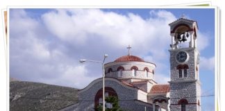 Επαναληπτική πλειοδοτική δημοπρασία εκμίσθωσης δημοτικού ακινήτου στην Κοιν. Μεταμόρφωσης