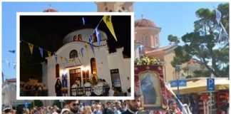 Εορτασμός Αγίας Παρασκευής, πολιούχου της πόλης των Μολάων