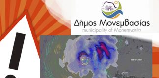 Μεσογειακός Κυκλώνας “Ιανός” – Ισχυρή πιθανότητα ακραίων καιρικών φαινομένων