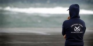 Ηλεκτρονικός διαγωνισμός του έργου «Ανέγερση διώροφου κτιρίου Λιμεναρχείου Νεάπολης Βοιών (Γ΄ Φάση)»