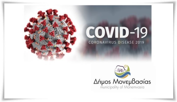 covid19_dimos2 covid19_dimos2
