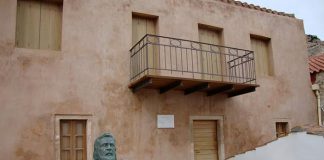 Αγορά της οικίας Γιάννη Ρίτσου