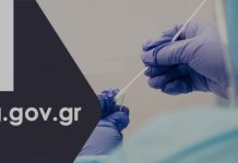Στους Μολάους ο ΕΟΔΥ για τον τυχαιοποιημένο ελέγχο κορωνοϊού μέσω της πλατφόρμας “testing.gov.gr” Στους Μολάους ο ΕΟΔΥ για τον τυχαιοποιημένο ελέγχο κορωνοϊού μέσω της πλατφόρμας “testing.gov.gr”