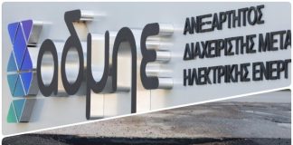 Ο κ. Δήμαρχος απαντά σχετικά με τις αιτιάσεις της μείζονος αντιπολίτευσης για την αποκατάσταση του οδοστρώματος Άγιοι Απόστολοι – Νεάπολη.