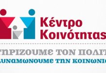 Ανάρτηση πινάκων της αρ. ΣΟΧ 1/2025/18048/6.11.2024 ανακοίνωσης του Δήμου Μονεμβασίας Ανάρτηση πινάκων της αρ. ΣΟΧ 1/2025/18048/6.11.2024 ανακοίνωσης του Δήμου Μονεμβασίας