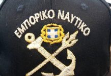Επιστολή του Δημάρχου για ίδρυση Ακαδημίας Εμπορικού Ναυτικού στη Νεάπολη Επιστολή του Δημάρχου για ίδρυση Ακαδημίας Εμπορικού Ναυτικού στη Νεάπολη