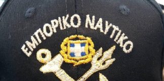 Επιστολή του Δημάρχου για ίδρυση Ακαδημίας Εμπορικού Ναυτικού στη Νεάπολη