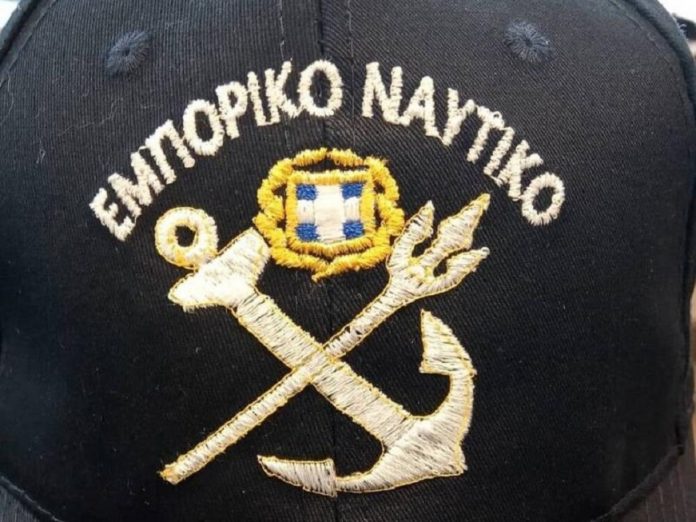 emporikoNautiko emporikoNautiko