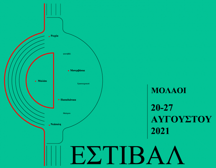 logo final 20_27
