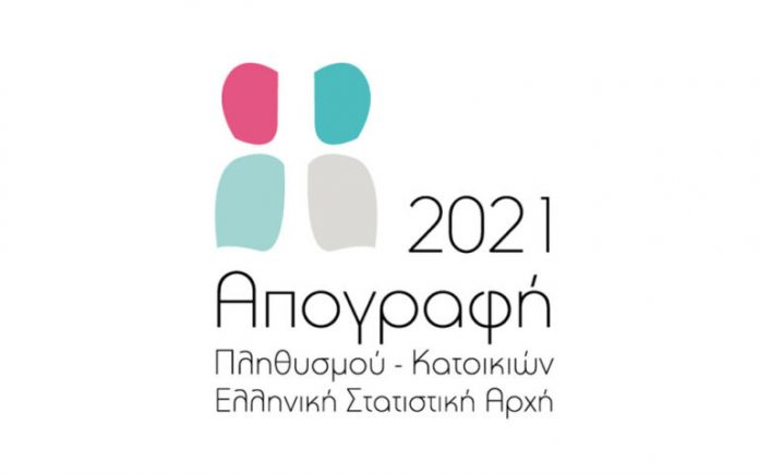 apografi2021 apografi2021