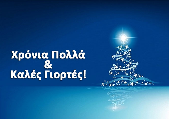 kalesGiortes kalesGiortes