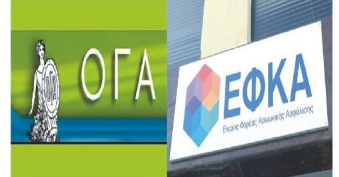 oga-efka oga-efka