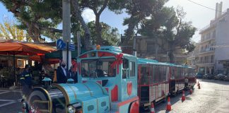 Χριστουγεννιάτικο μήνυμα από το Ν.Π. Κοινωνικής Προστασίας & Αλληλεγγύης Πολιτισμού & Αθλητισμού