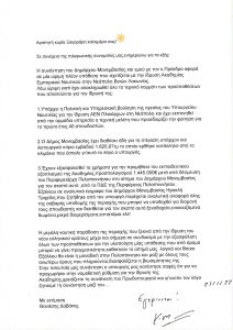 egrisi_page-0001