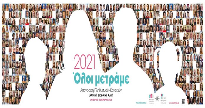 apografi2022 apografi2022