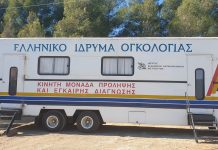 Συνεχίζεται στο Δήμο Μονεμβασίας το πρόγραμμα «Η Ελλάδα κατά του καρκίνου» Συνεχίζεται στο Δήμο Μονεμβασίας το πρόγραμμα «Η Ελλάδα κατά του καρκίνου»