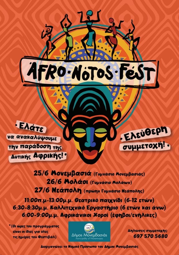 AfroNotosFest AfroNotosFest