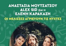 Συναυλία στην πλατεία Νεάπολης την Τετάρτη 6 Ιουλίου Συναυλία στην πλατεία Νεάπολης την Τετάρτη 6 Ιουλίου