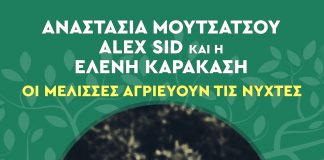 Συναυλία στην πλατεία Νεάπολης την Τετάρτη 6 Ιουλίου