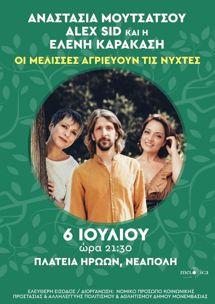 poster-karakasi poster-karakasi