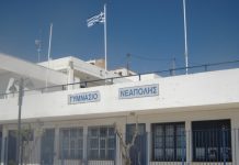 Συντήρηση και Επισκευή κτηρίου Γυμνασίου Νεάπολης προϋπολογισμού 1.538.938,00 € και Ανακατασκευή πεζοδρομίων Κοιν. Νεάπολης προϋπολογισμού 216.640,67€ από το Ταμείο Ανάκαμψης και Ανθεκτικότητας. Συντήρηση και Επισκευή κτηρίου Γυμνασίου Νεάπολης προϋπολογισμού 1.538.938,00 € και Ανακατασκευή πεζοδρομίων Κοιν. Νεάπολης προϋπολογισμού 216.640,67€ από το Ταμείο Ανάκαμψης και Ανθεκτικότητας.