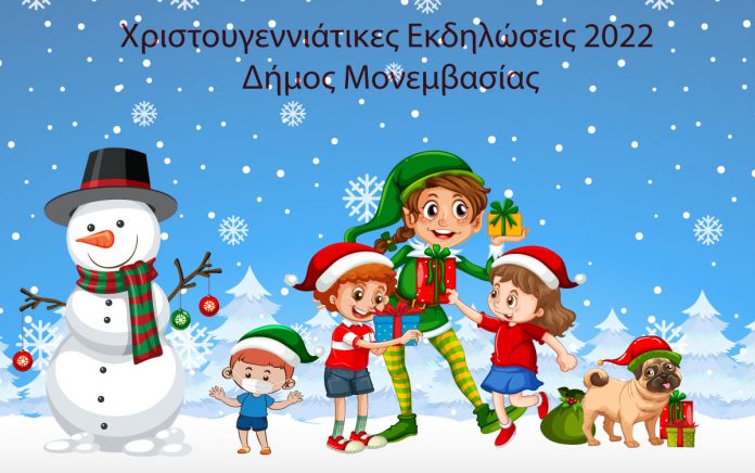 christmas-banner-2022 christmas-banner-2022