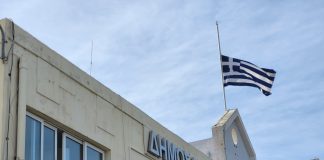 Αναστολή εκδηλώσεων λόγω τριήμερου εθνικού πένθους
