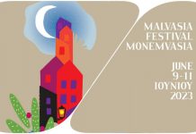 Malvasia Φεστιβάλ Malvasia Φεστιβάλ
